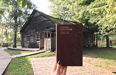 Дом-музей Довлатова